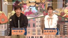 [231018-0000][ＮＨＫ総合１・東京]ＬＩＦＥ！　５ミニッツｆｏｒ１０１９.mp4-00001